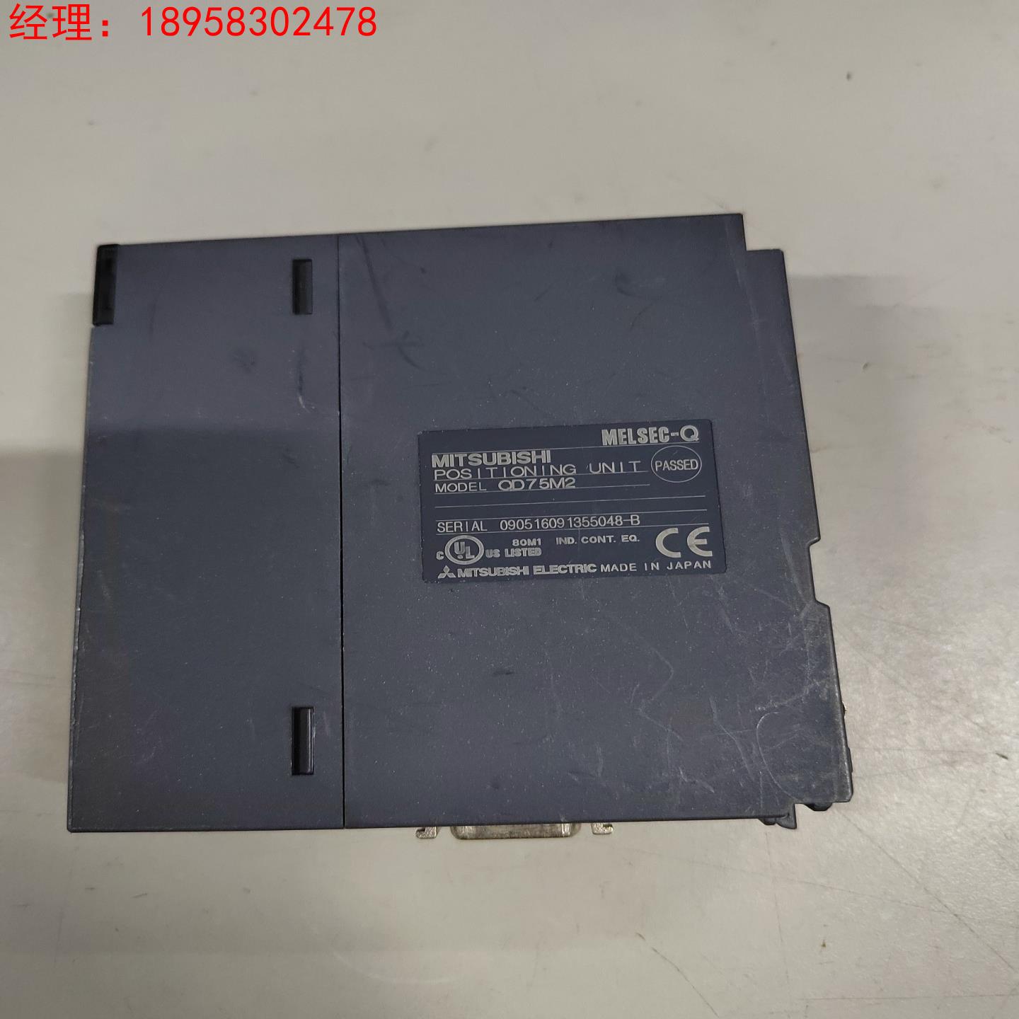 三菱QD75M2原装实物拍摄拍前议价