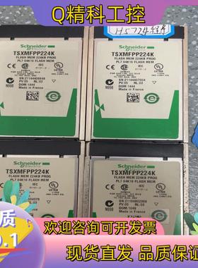 现货TSXMFPP224K内存卡功能正常成色有需