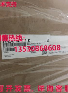 原装供应FR-A840-04810-2-60 185KW Mitsubishi A840 High Perfor