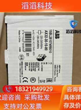 现货10139692  ABB AX32-30-10-80 22