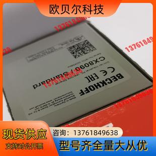 正品 CX8090 全新原装 CX8050 BK4020