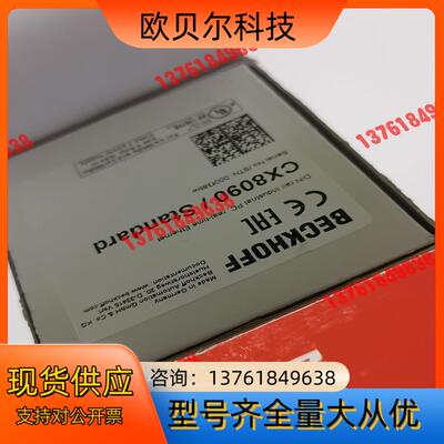 CX8090  BK4020  CX8050 全新原装正品，