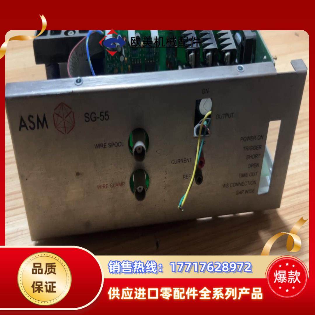 ASM SG-55打火箱控制器01-97596-01/D,3C数码配件,隔离器/耦合器,淘宝优惠券,粉丝福利购,淘宝优惠卷