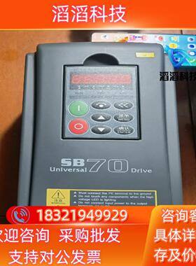 现货森兰变频器SB70G15D2   15Kw 220Ⅴ
