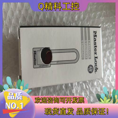现货Master Lock玛斯特安全挂锁406MCNRED