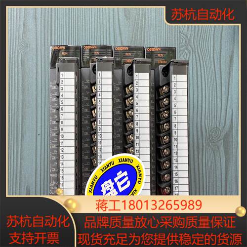 Q68DAVN
