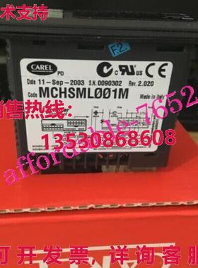 原装供应适用于 CAREL 温度控制器 MCHSML001M