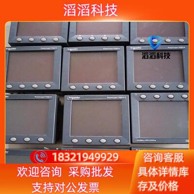 现货多功能电能表 PM210  PM210MG  2只