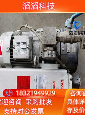 现货德国Leybold莱宝SOGEVAC SV40B 单级油回转