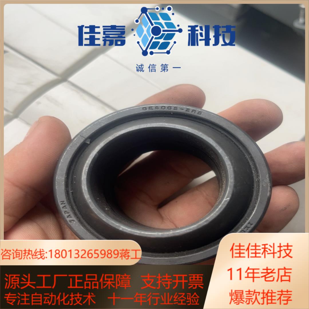 IKO向心关节轴承GE40GS-2RS正品议价出