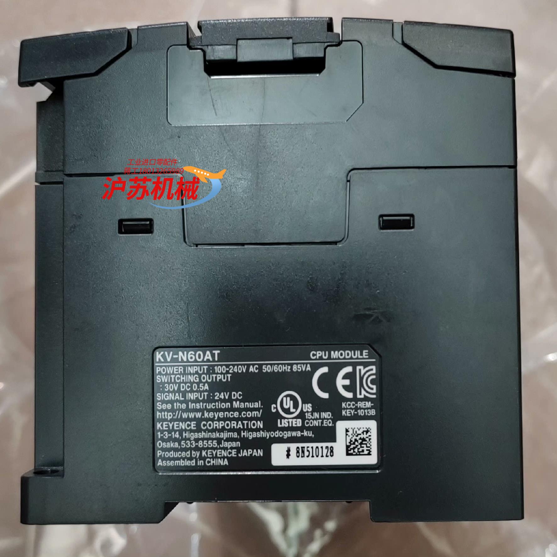 KV-N60AT基恩士件模块，原装正品货，单个。