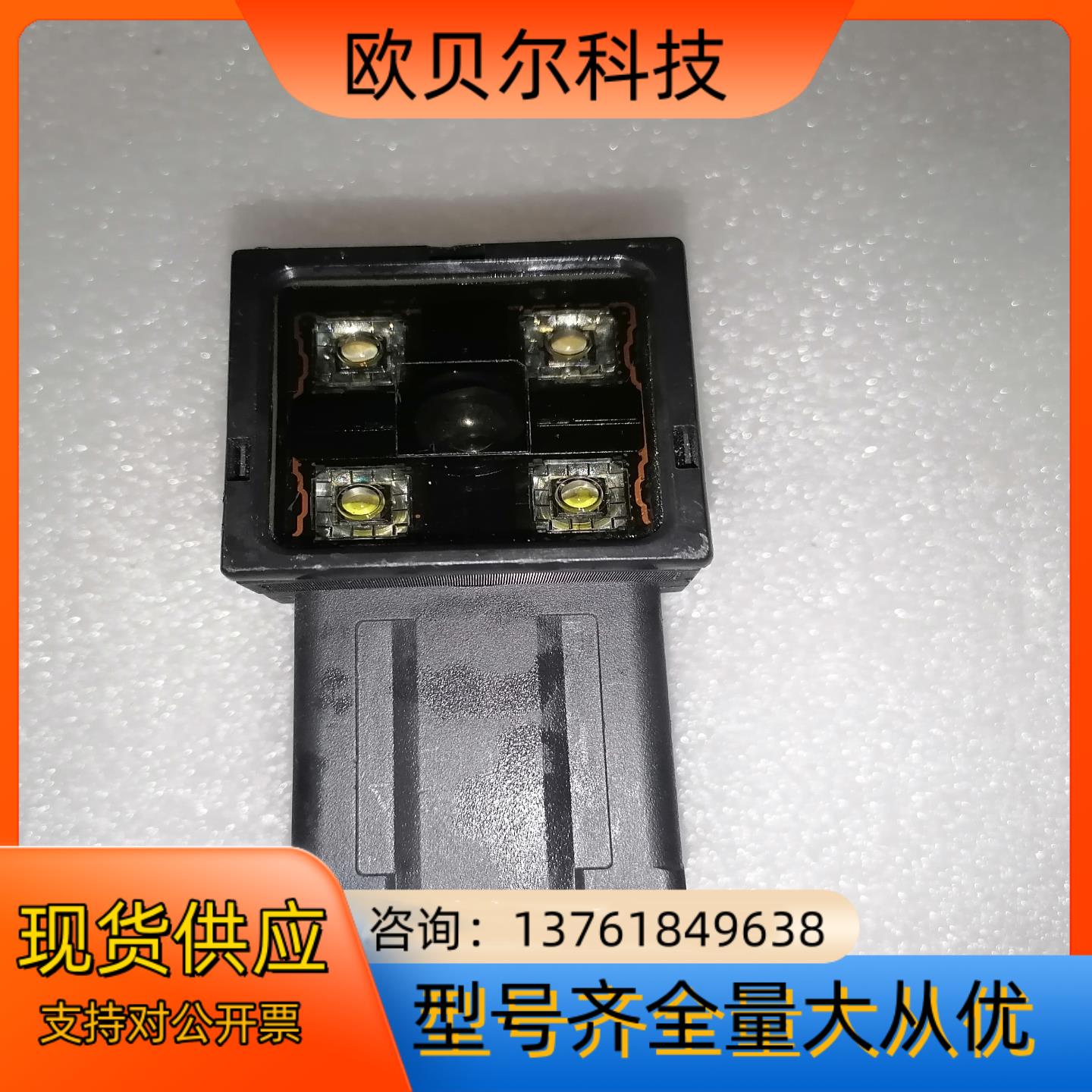 FZ-SQ050F条码扫描器视觉传感器