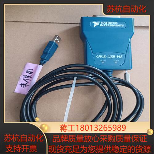 全新NI 采集卡GPIB-USB-HS   187965