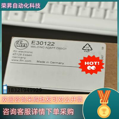 现货德国易福门过程传感器的焊接适配器E30122
