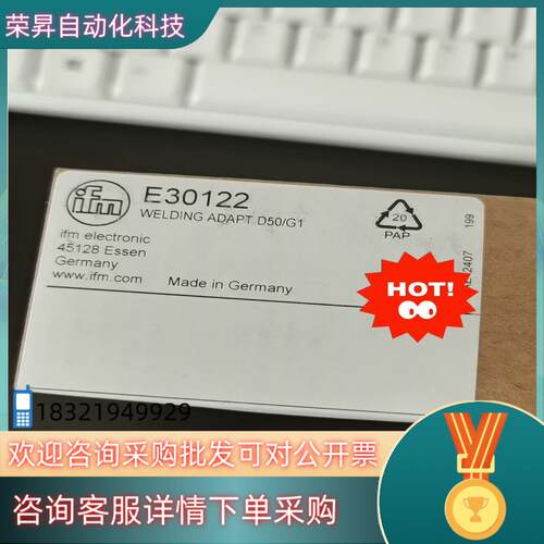 现货德国易福门过程传感器的焊接适配器E30122