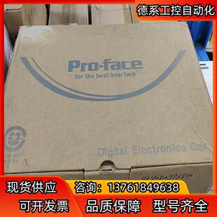 普罗菲斯触摸屏PFXGE4501WAD全新原装现货议价