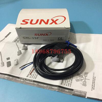 接近传感器GXL-15FGXL-15H  GXL-15HU GXL-15HLB议价