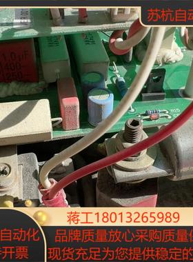 奥的斯411电梯配件VER001246S3013-0020