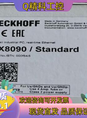 现货BECKHOFF CX8090 Standard