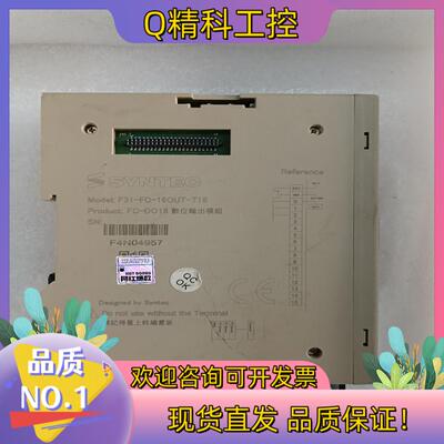 现货新代SYNTEC系统F31-FC-16OUT-T16数位输出