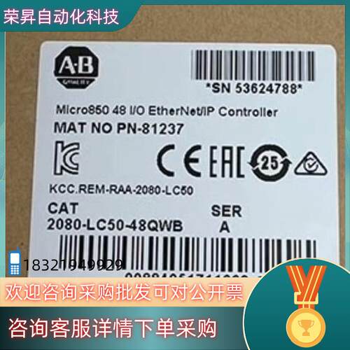 现货2080-LC50-48QWB 全新原装