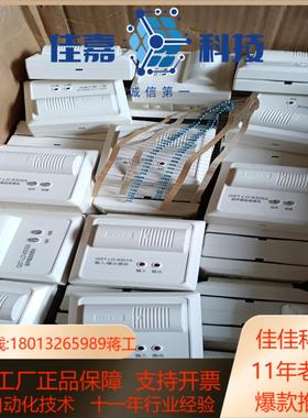 海湾GST-LD-8301A输入输出模块 消防控制模块全