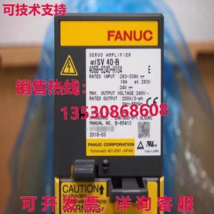 6240 A06B H104伺服放大器A06B6240H10 Fanuc 供应原装