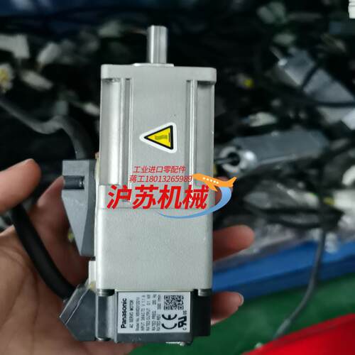 让下A5 100W带刹车电机MSMD012G1V