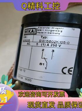 现货德国layher 艾高空压机温控器