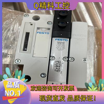 现货全新原装费斯托 VABB-S4-1-WT 539212