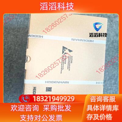 现货海德汉编码器RCN2380全新