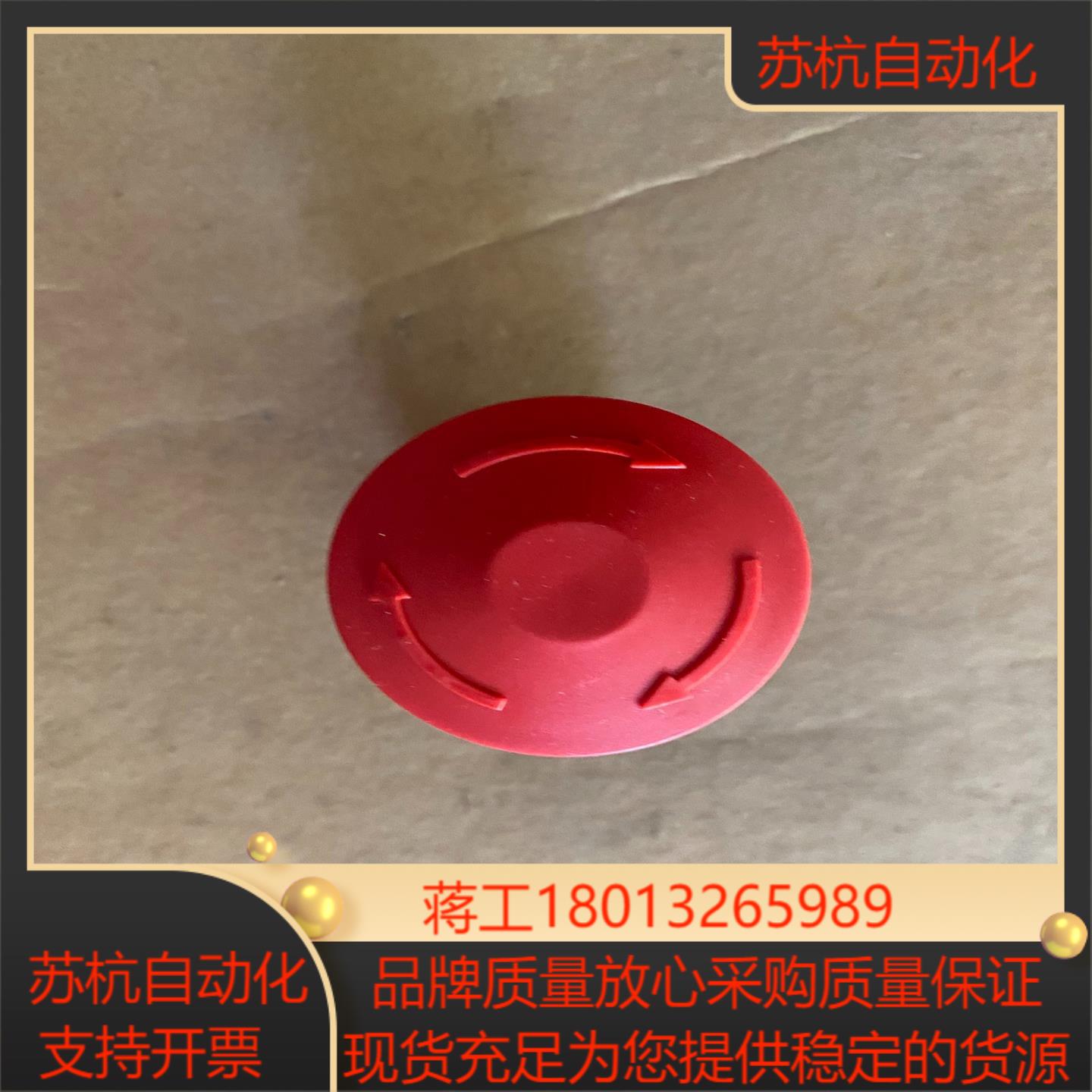 800EP-MT4 AB急停按钮 全新20