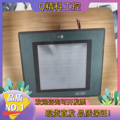 现货LS产电原装PMU-330BT(V2.3)