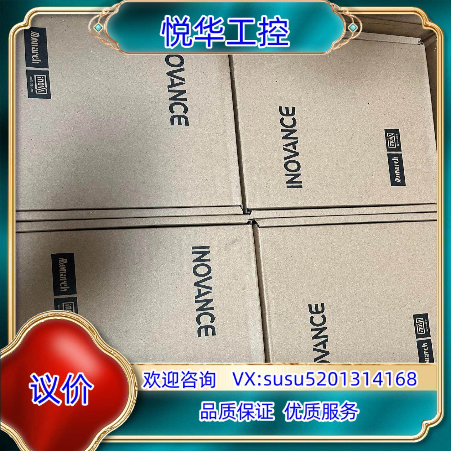 原装SV660NS6R6I-FS 850W 全新原装汇川驱动器议