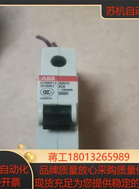 空气开关 S251Sk1议价
