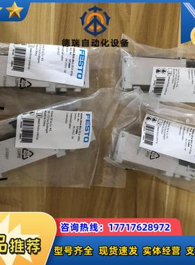 费斯托电磁阀573484 VUVG-B14-B52-ZT-F议价