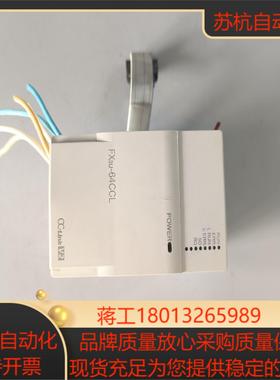 PLC三菱 FX3U-64CCL 原装正品