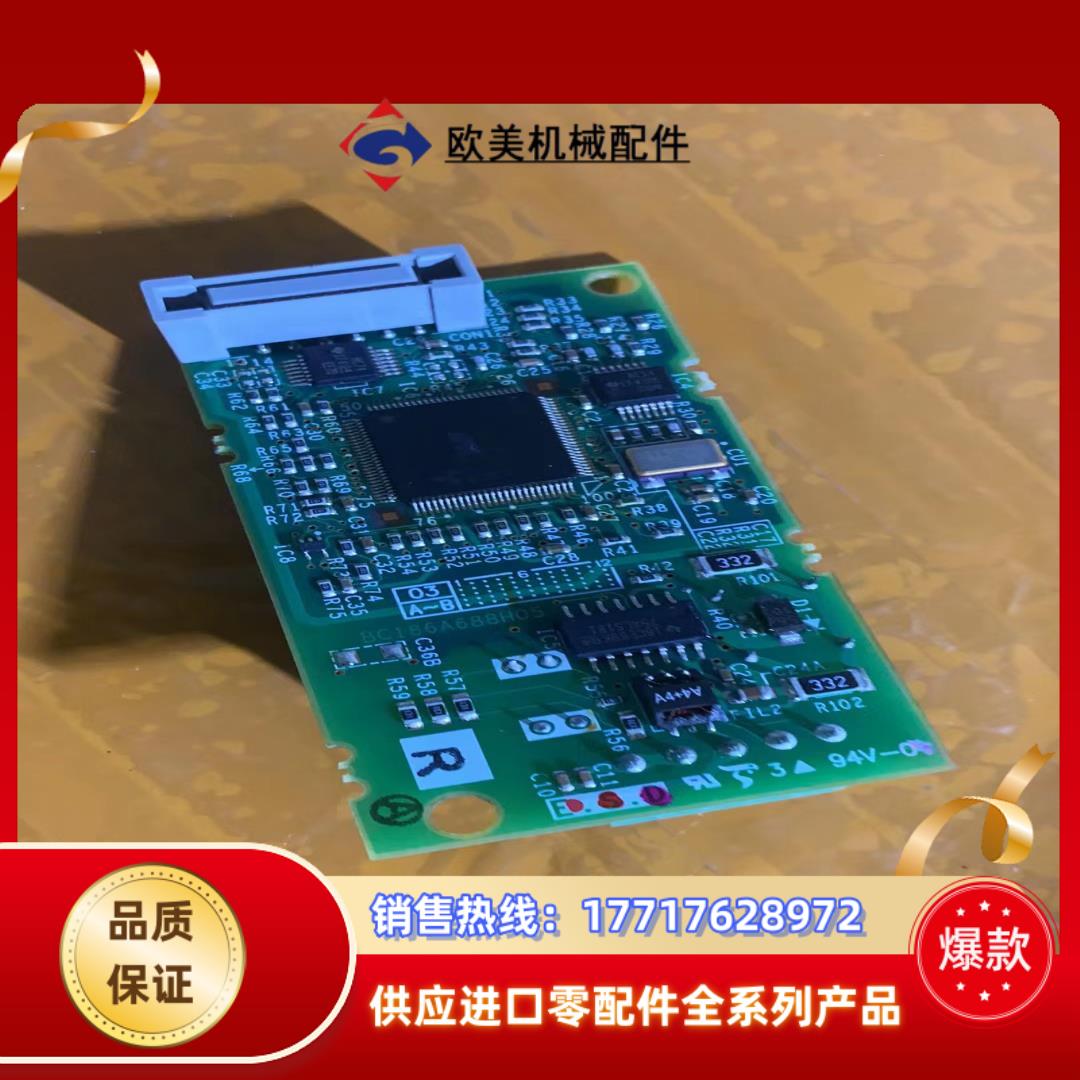 三菱变频器通讯卡FR-A7NC BC186A688G55议价