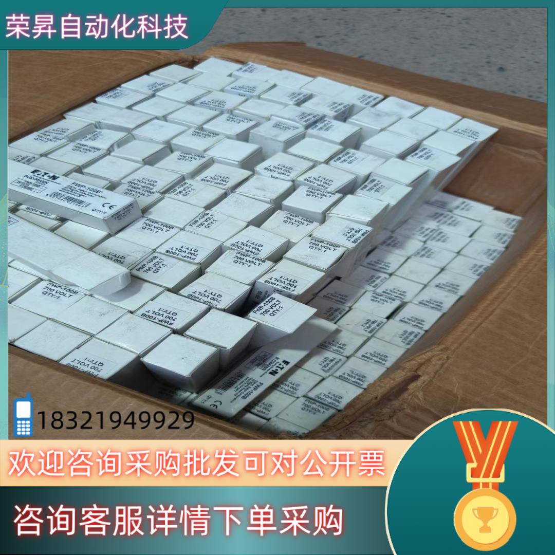 现货FWP-100A FWP-100C FWH-100B FWH