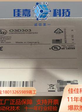 #传感器 o3d303易福门 3d激光传感器