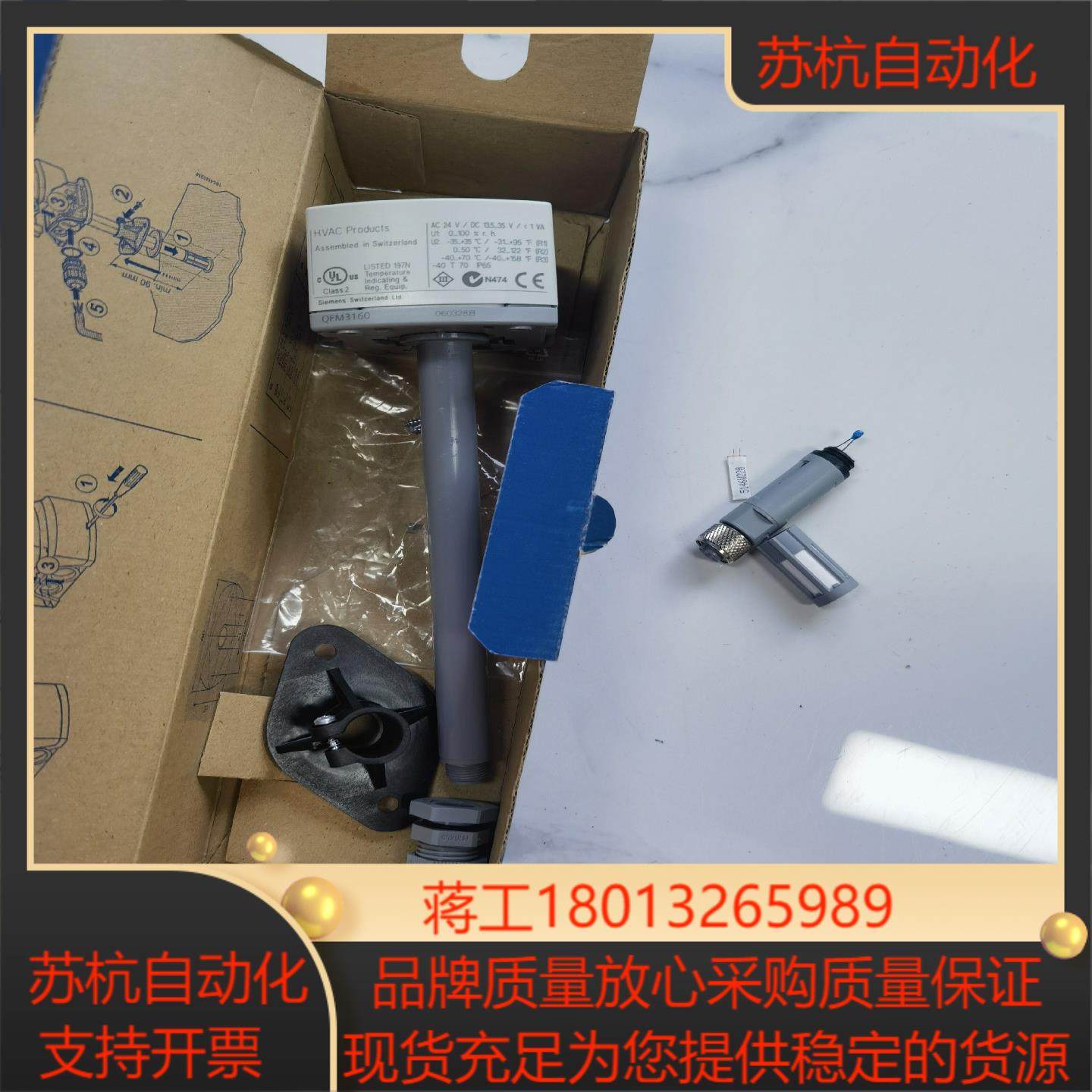 QFM3160   湿度测不了温度正常，当配件出260