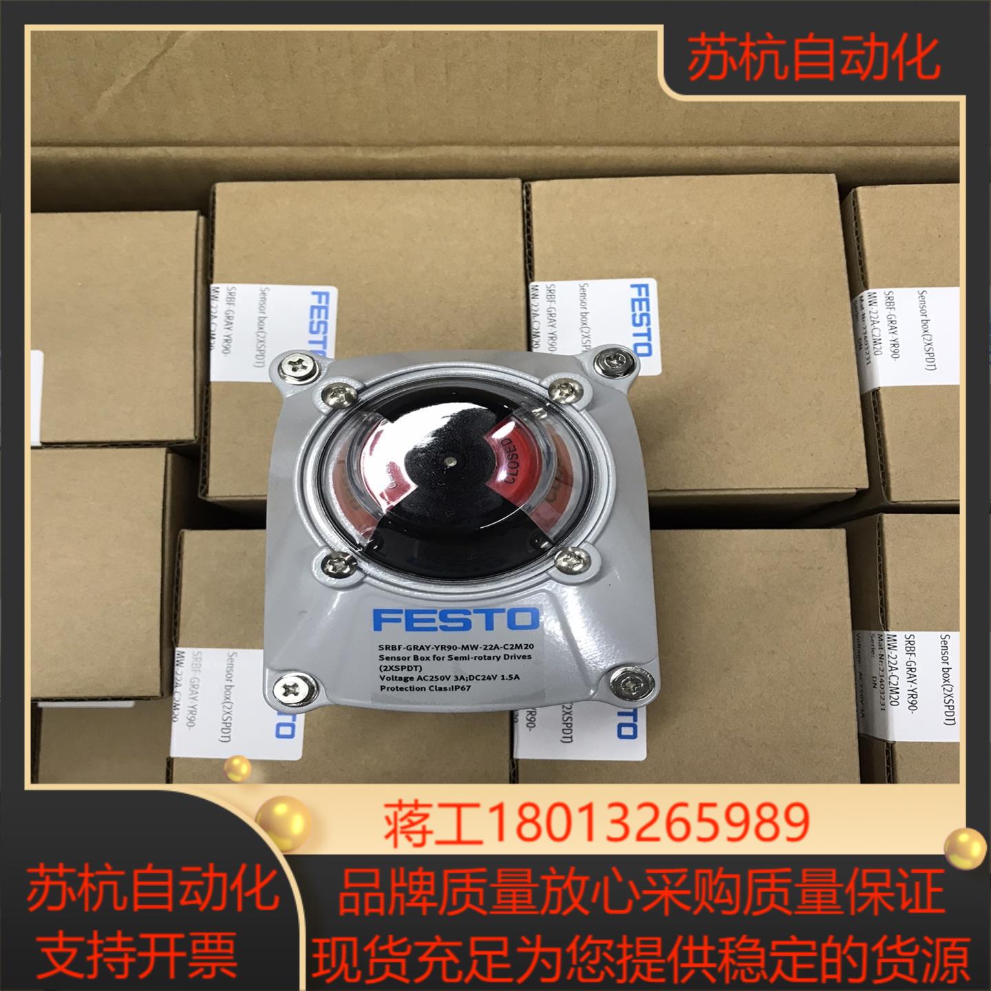 SRBF-GRAY-YR90MW22AC2M20