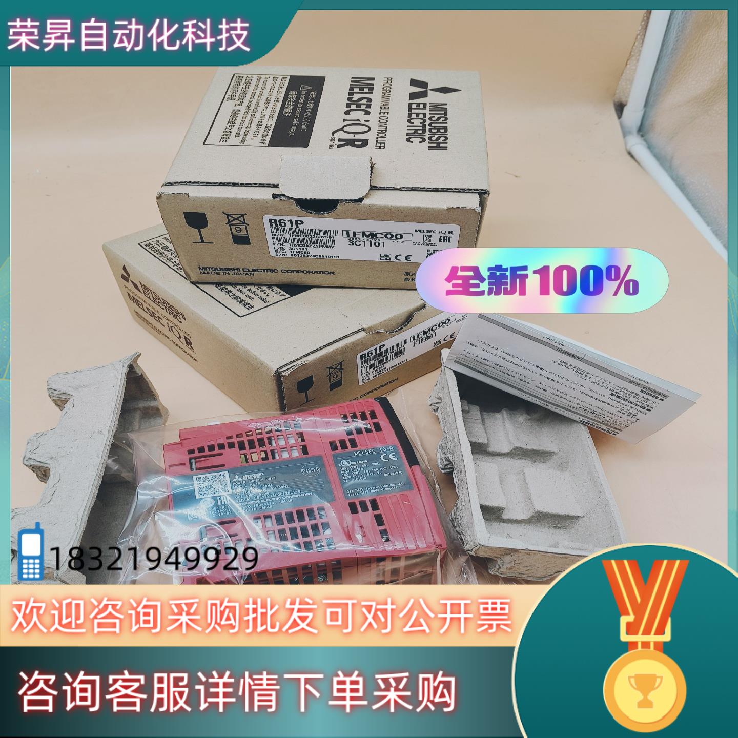 现货R61PPLC电源模块95新2台内外