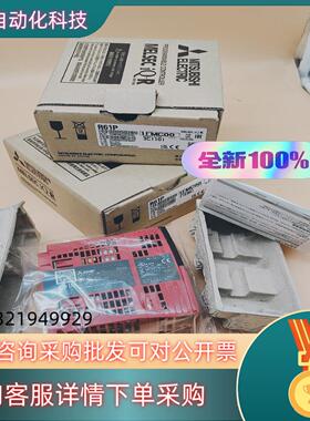 现货R61PPLC电源模块95新2台内外