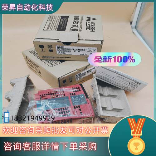 现货R61PPLC电源模块95新2台内外