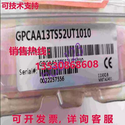 原装供应GPCAA13TS52UT1010 MKS PC 流量计