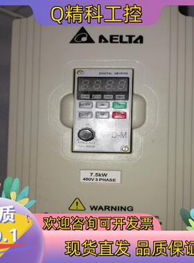 现货台达VFD075M43A  7.5KW变频器