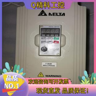 现货台达VFD075M43A  7.5KW变频器