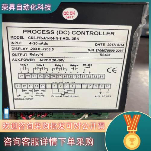 现货毫伏电流表CS2-PR-A1-R4-N-8-ADL-3BK