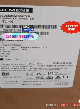 【非标价】拍前询价！6SL3210-1SE16-0AA0德国SIEME